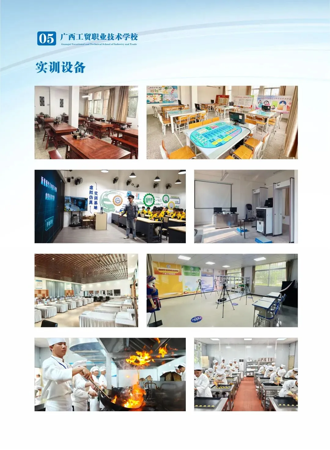 中考后择校不迷茫!广西工贸职业技术学校2026招生来了,公办名校让孩子未来可期! 第9张 中考后择校不迷茫!广西工贸职业技术学校2026招生来了,公办名校让孩子未来可期! 第9张