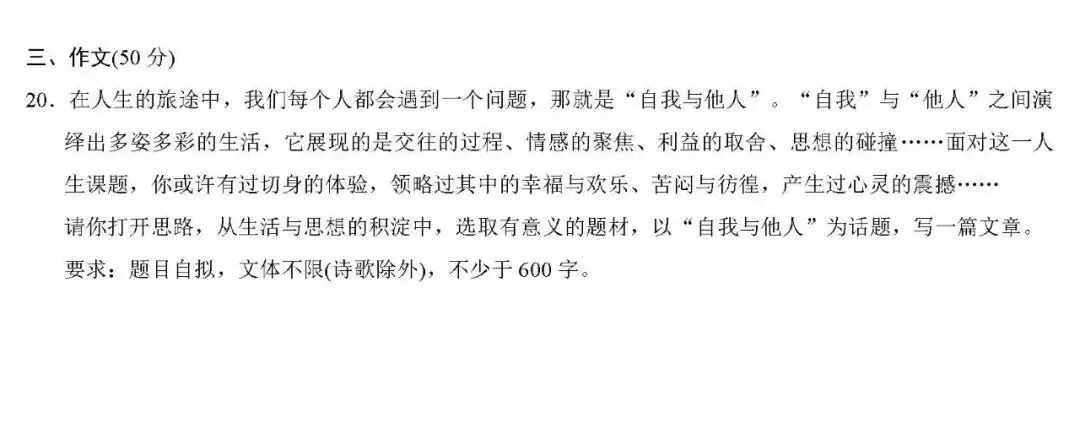 统编版语文九年级下册 第五单元试卷多套(含答案)可下载 第11张