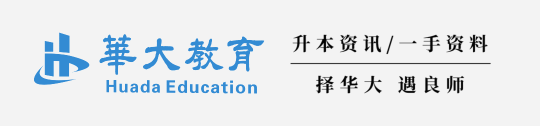 【考试真题】2026年天津市高职升本科高等数学真题(回忆版) 第1张