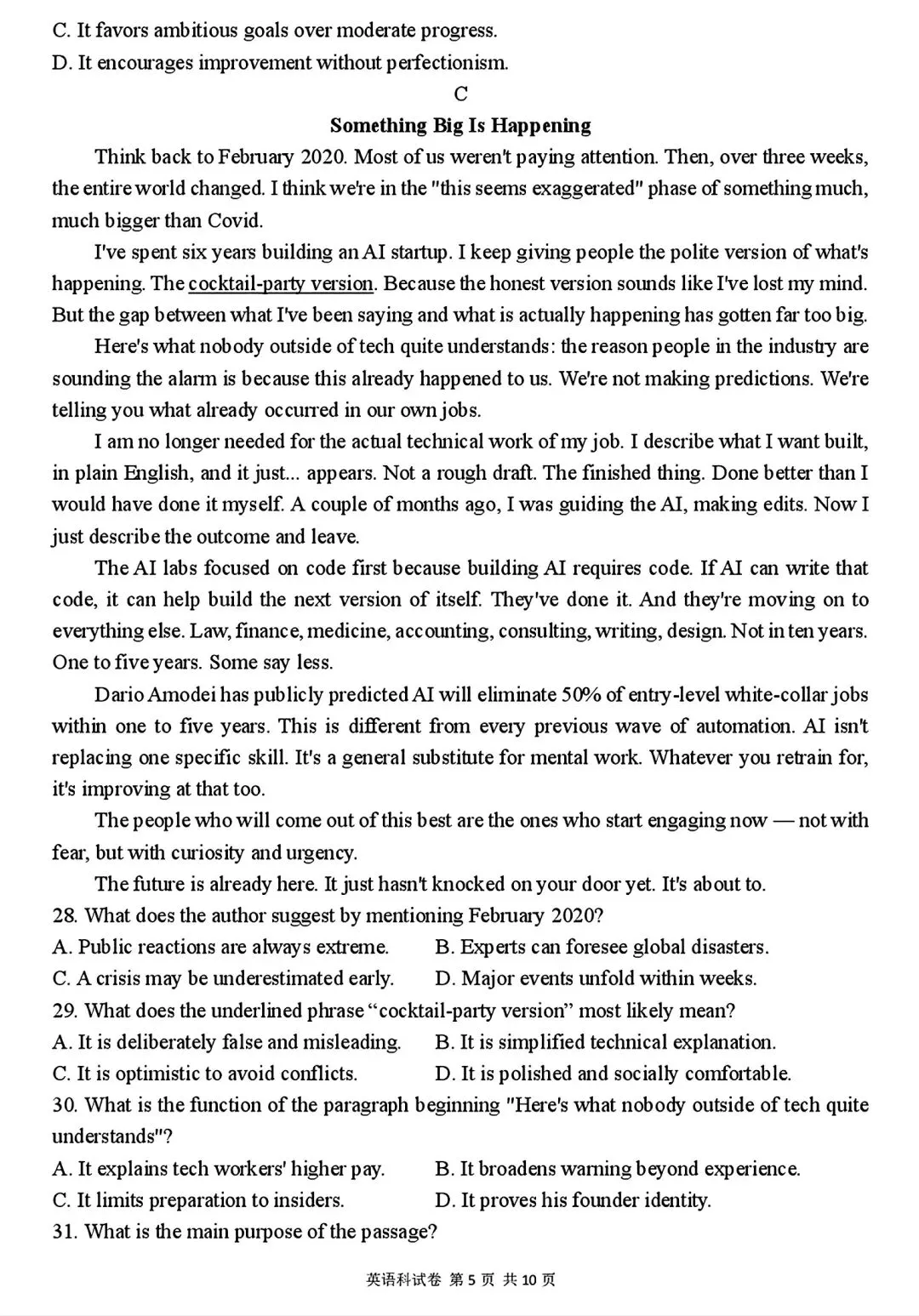 【试卷/高三下】2025-2026沈阳东北育才高三下第六次模拟英语(含答案+听力)可下载 第5张 【试卷/高三下】2025-2026沈阳东北育才高三下第六次模拟英语(含答案+听力)可下载 第5张