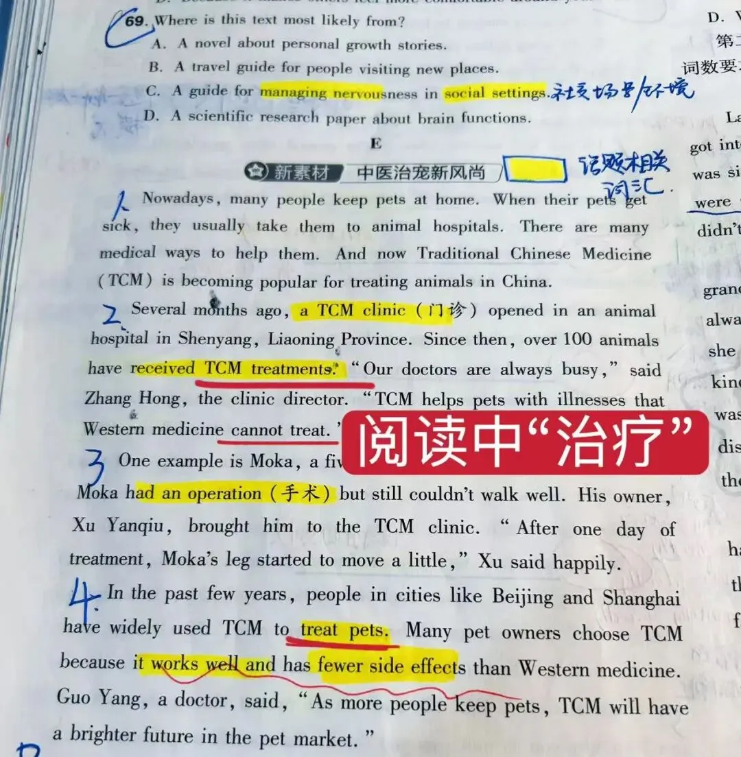 陈老师26年中考班复习之--老人教九英U1-3词汇听写(每篇分享都有不同的细节干货)26.3.22 第9张