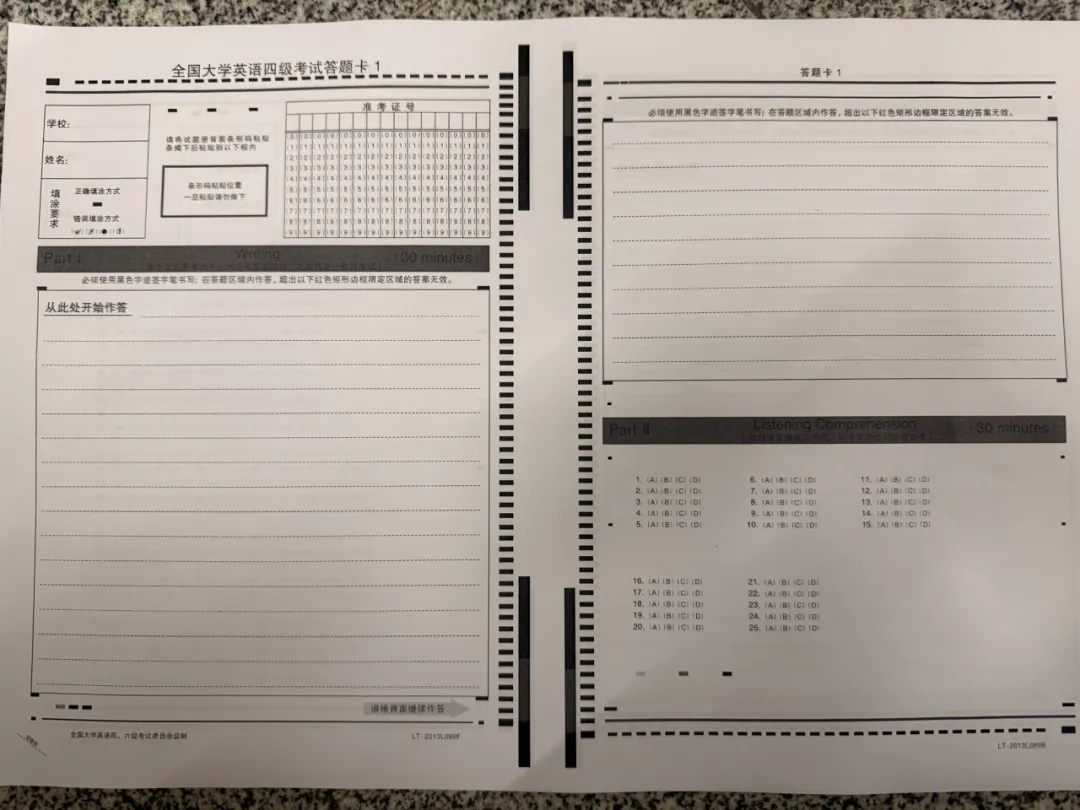 模拟实战练本领 精准备考筑根基——学院25届本科生英语四级圆满结束 第4张