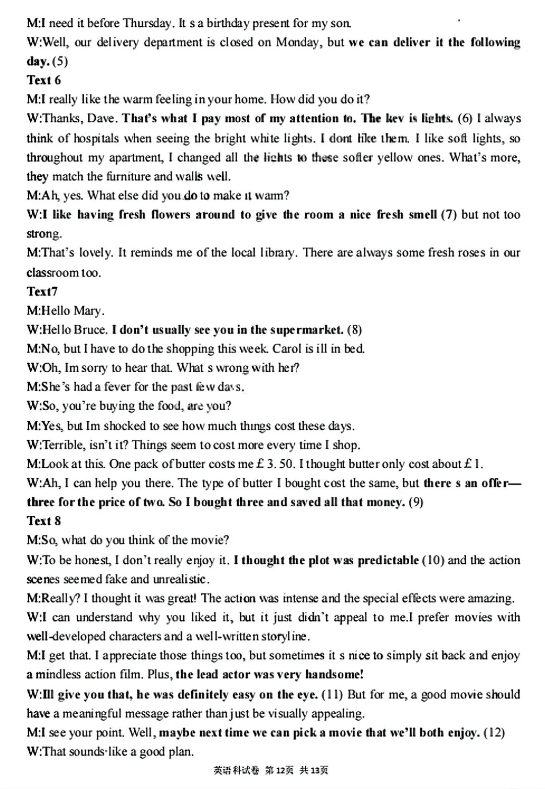 【试卷/高三下】2025-2026沈阳东北育才高三下第六次模拟英语(含答案+听力)可下载 第24张 【试卷/高三下】2025-2026沈阳东北育才高三下第六次模拟英语(含答案+听力)可下载 第24张