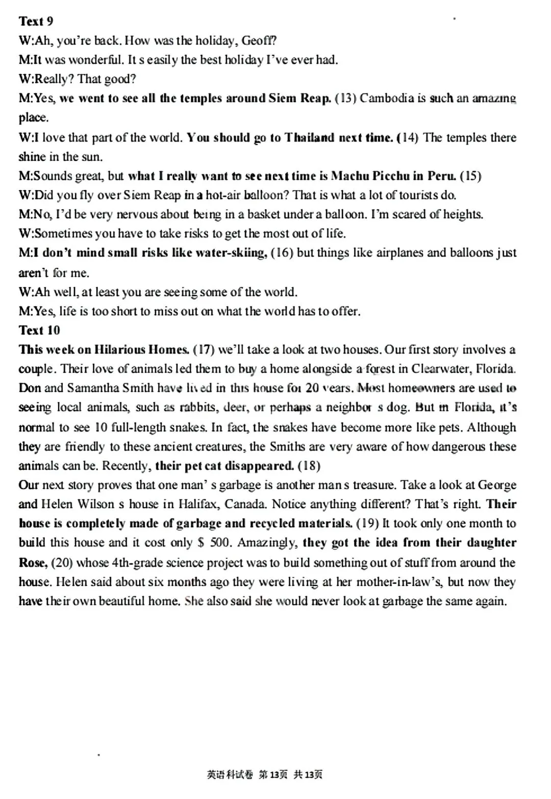 【试卷/高三下】2025-2026沈阳东北育才高三下第六次模拟英语(含答案+听力)可下载 第25张 【试卷/高三下】2025-2026沈阳东北育才高三下第六次模拟英语(含答案+听力)可下载 第25张