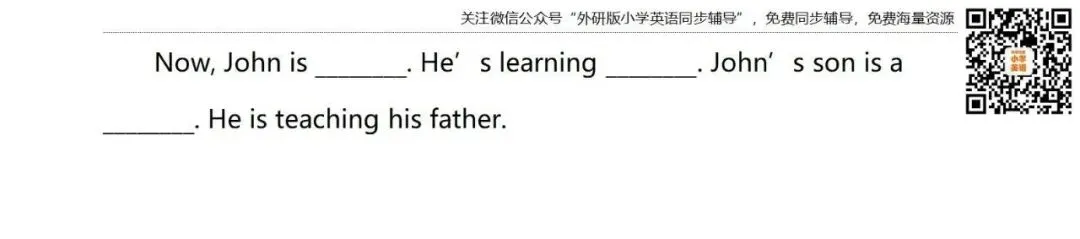 【试卷】五年级下册 Module 2 同步练习(可下载打印)外研社版小学英语三年级起点 第7张