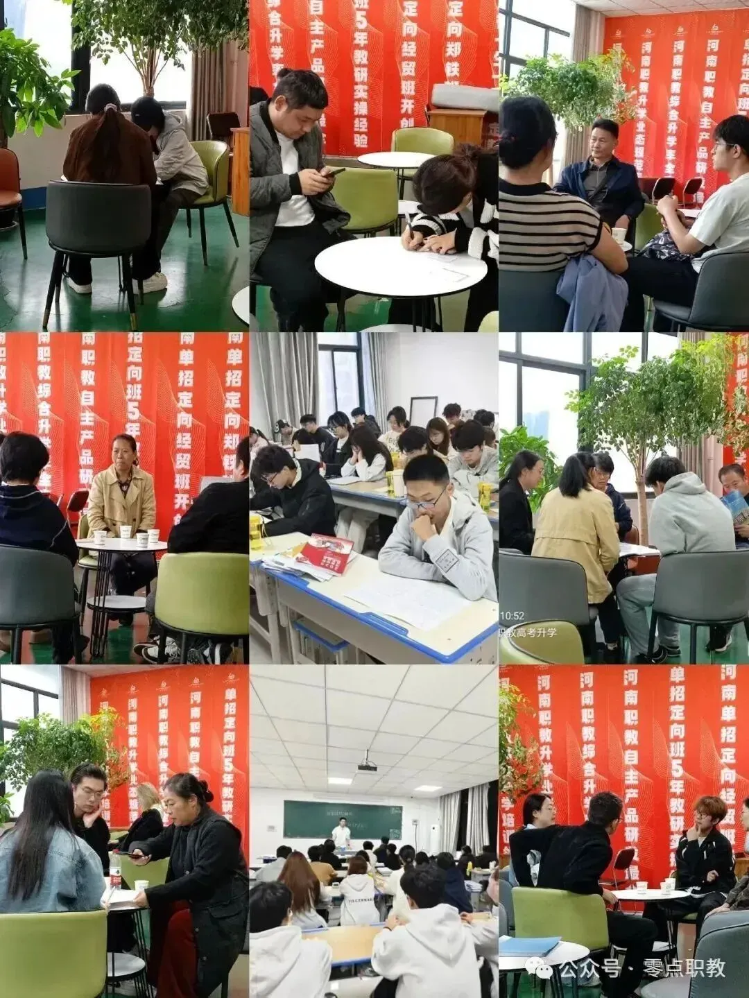 2026河南单招必看:往年单招真题卷 第9张