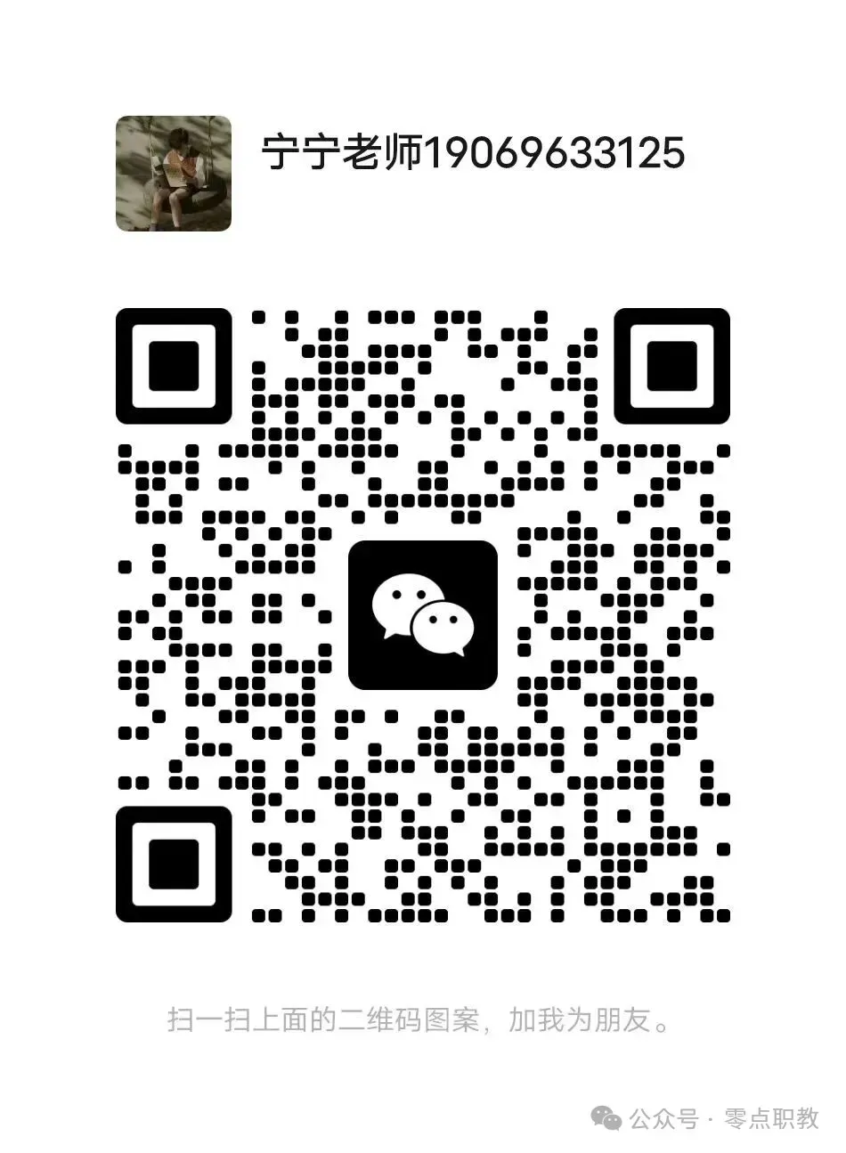 2026河南单招必看:往年单招真题卷 第11张