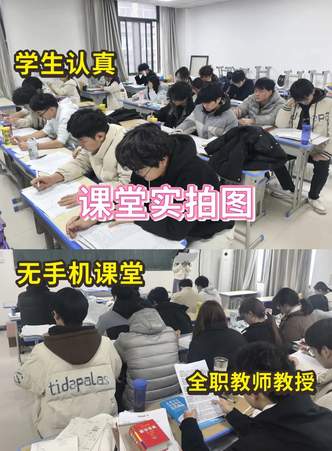 2026河南单招必看:往年单招真题卷 第12张