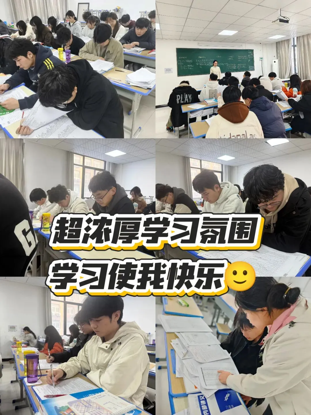 2026河南单招必看:往年单招真题卷 第14张