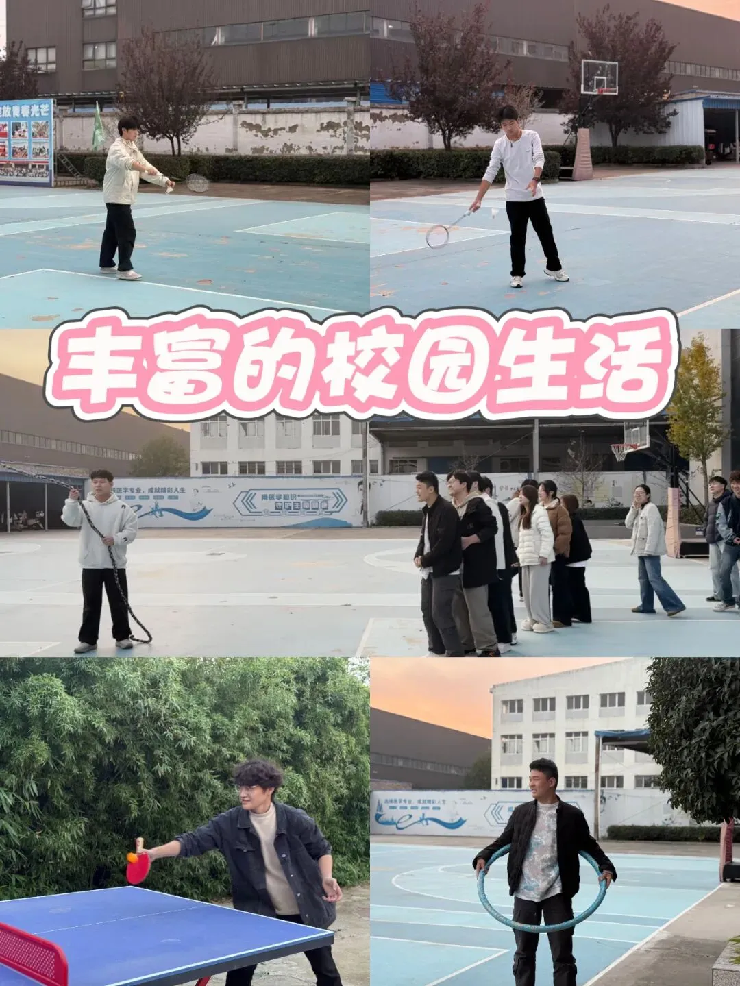 2026河南单招必看:往年单招真题卷 第15张