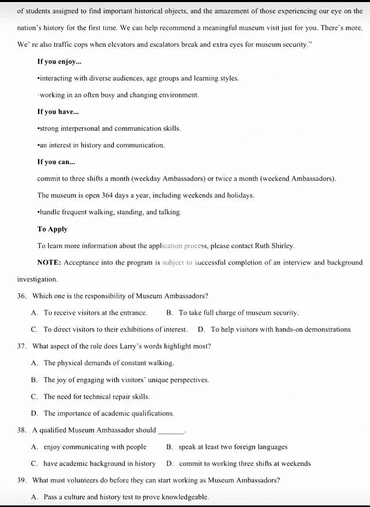 2026年天津高考英语首考真题(网友回忆版)含答案 第5张