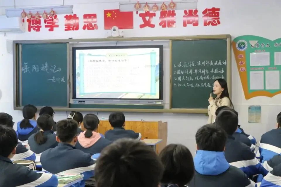 互学共进研中考,以教提质启新程——四校联合教研初中语文专场 第2张