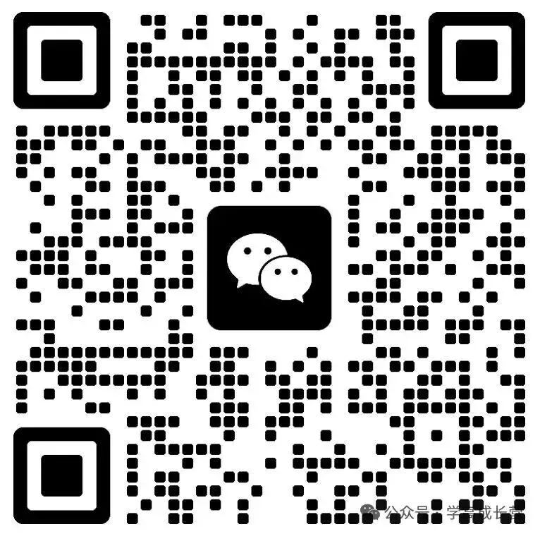 广州中考升学红线!多少分能上高中?初一至初三全年级必看! 第12张 广州中考升学红线!多少分能上高中?初一至初三全年级必看! 第12张