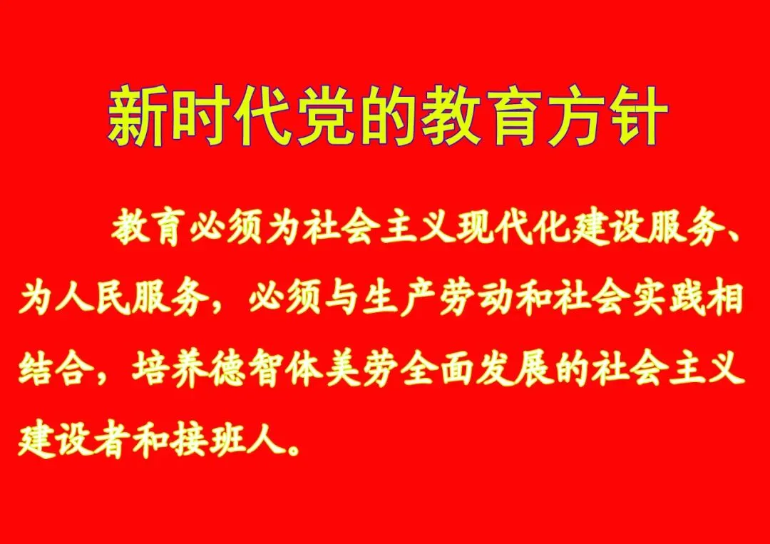 阿拉善左旗第八中学中考百日誓师大会圆满举行 第2张
