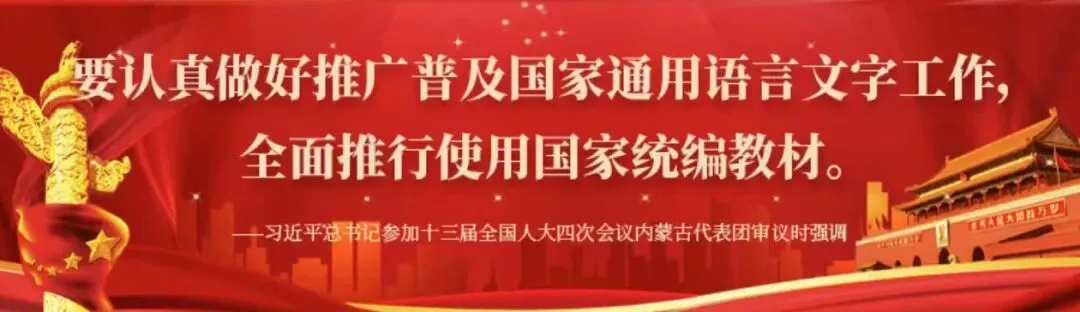 阿拉善左旗第八中学中考百日誓师大会圆满举行 第12张
