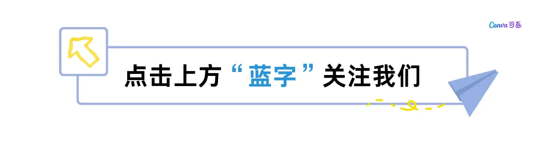 中考倒计时91天:全力以赴 第1张