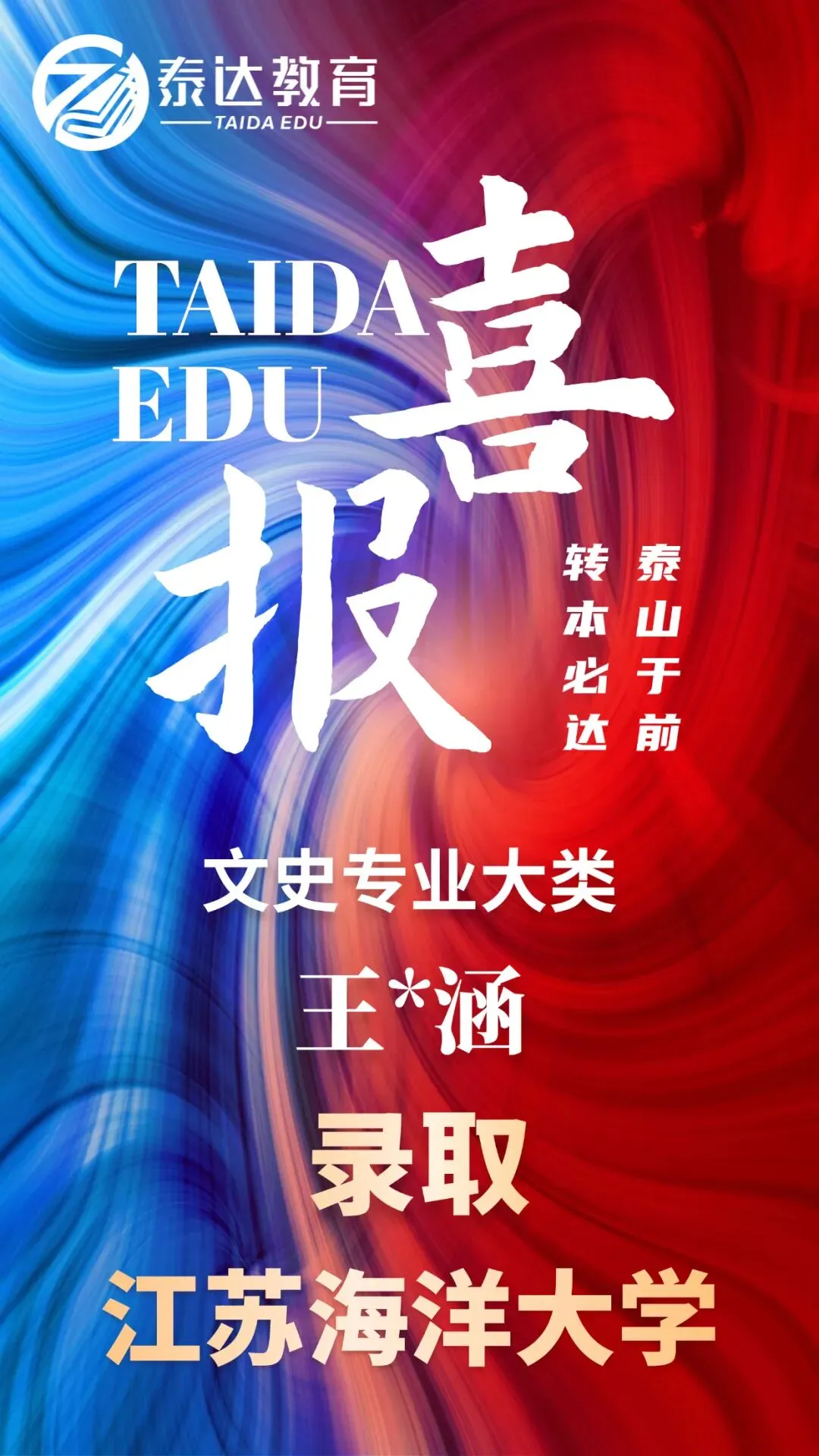 2026年江苏专转本真题及答案解析 第29张