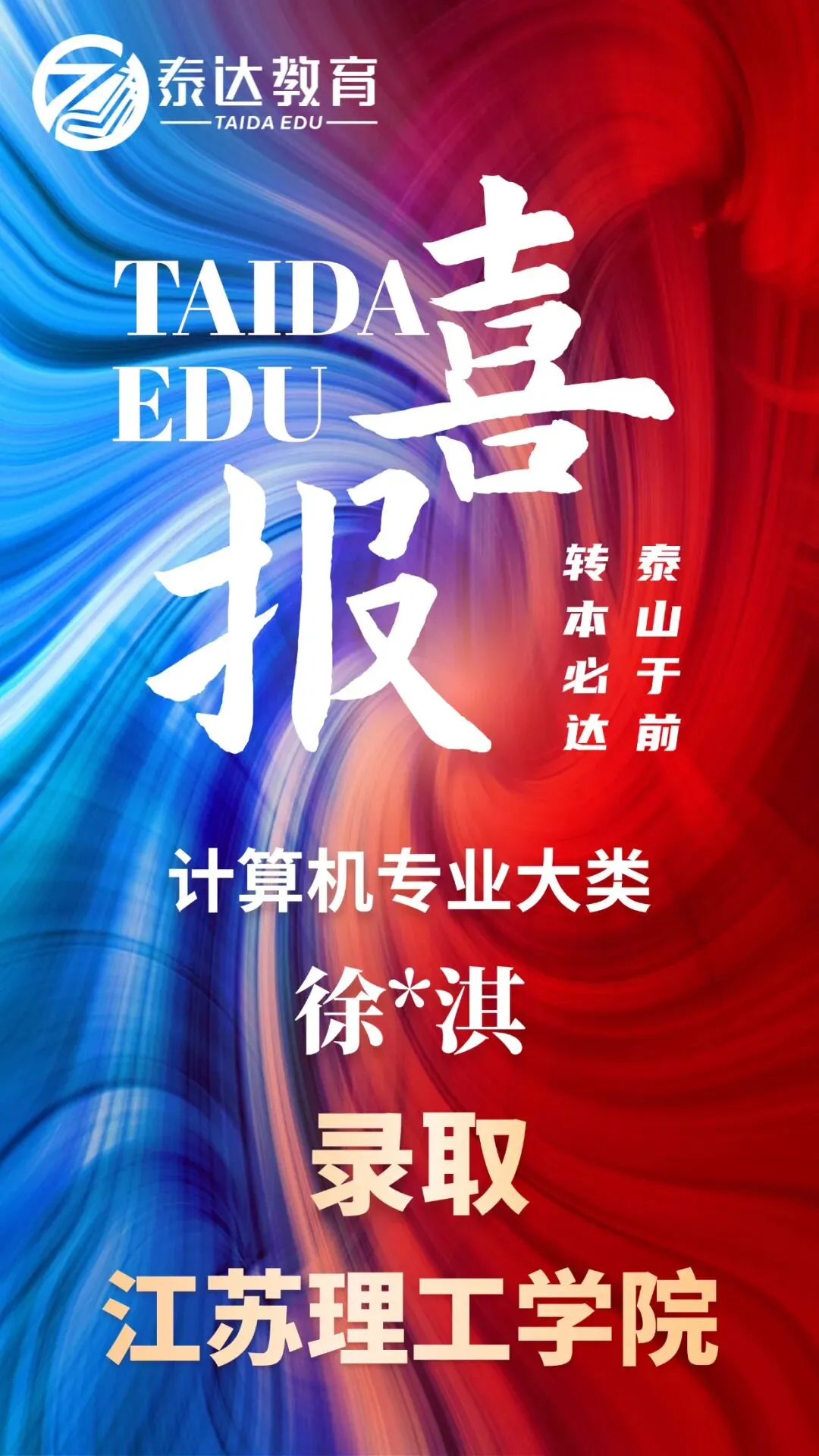 2026年江苏专转本真题及答案解析 第51张
