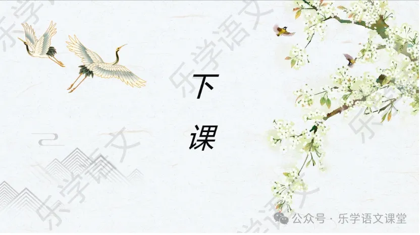 中考作文主题之传统文化 第14张