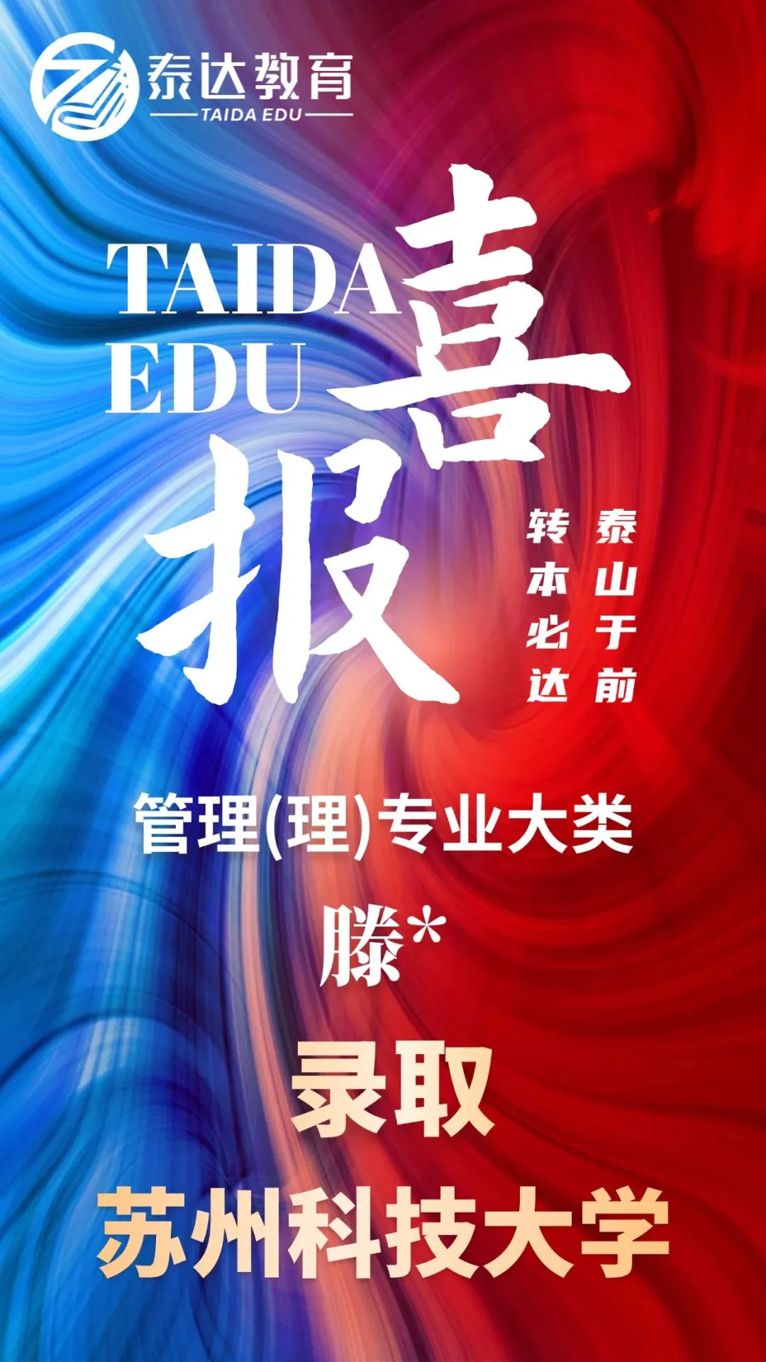 2026年江苏专转本真题及答案解析 第77张