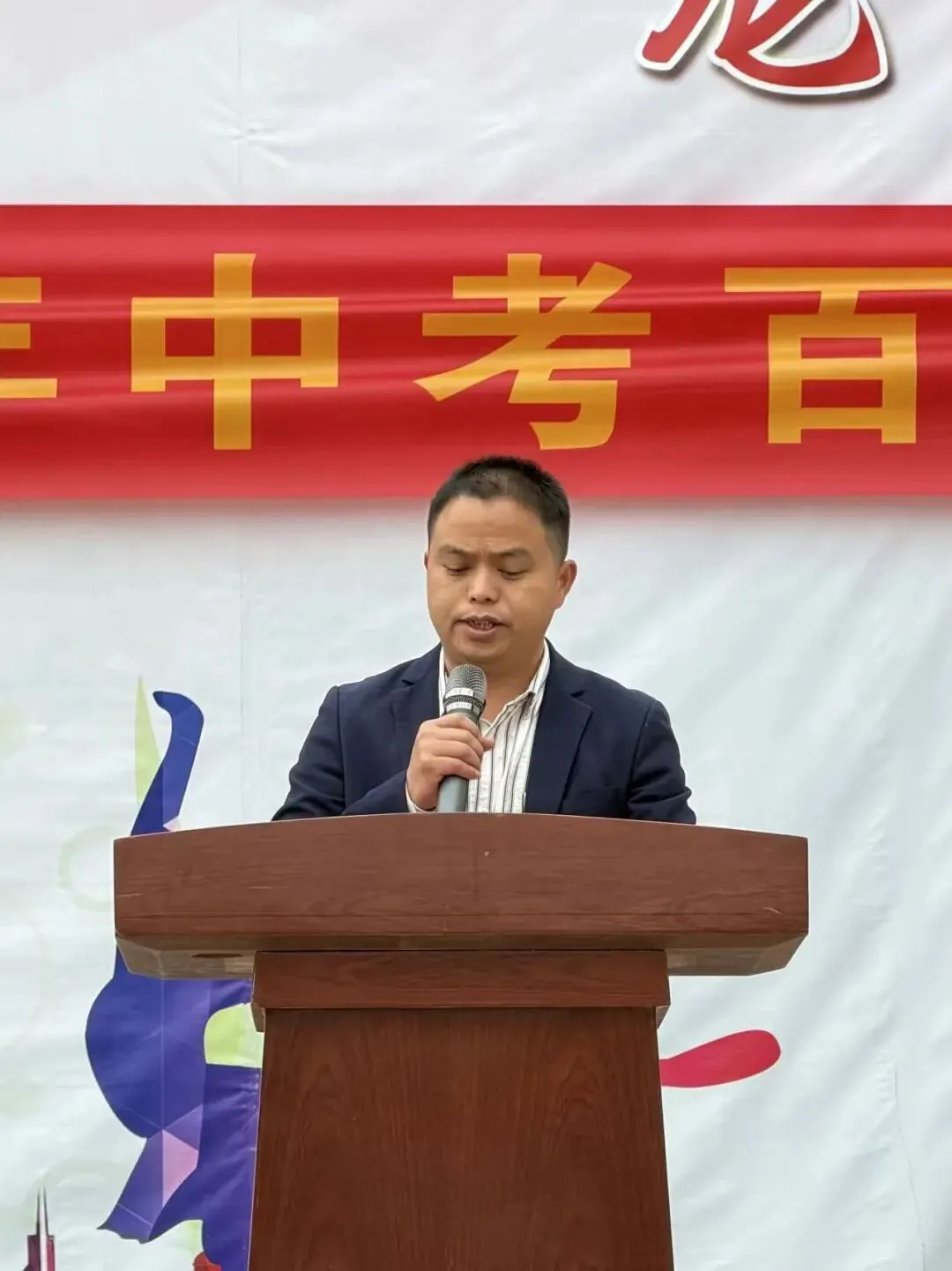 乘势而上百日笃行 决战六月圆梦中考——万龙中学2026年中考百日誓师大会圆满举行 第19张