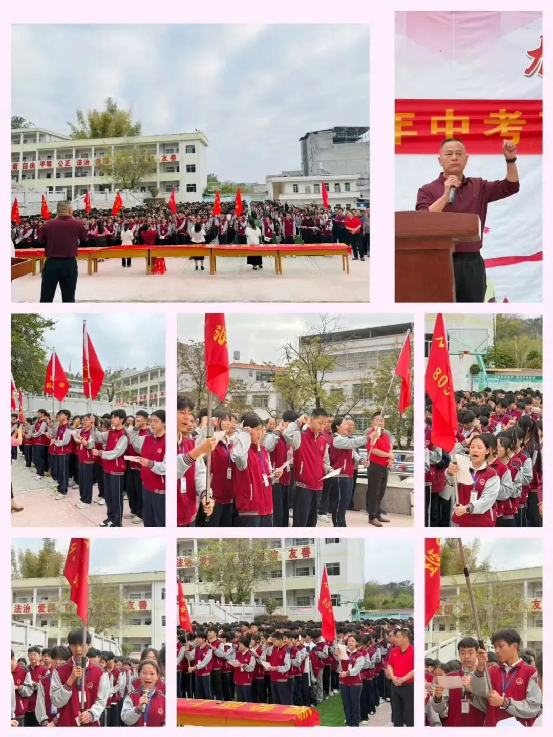 乘势而上百日笃行 决战六月圆梦中考——万龙中学2026年中考百日誓师大会圆满举行 第24张