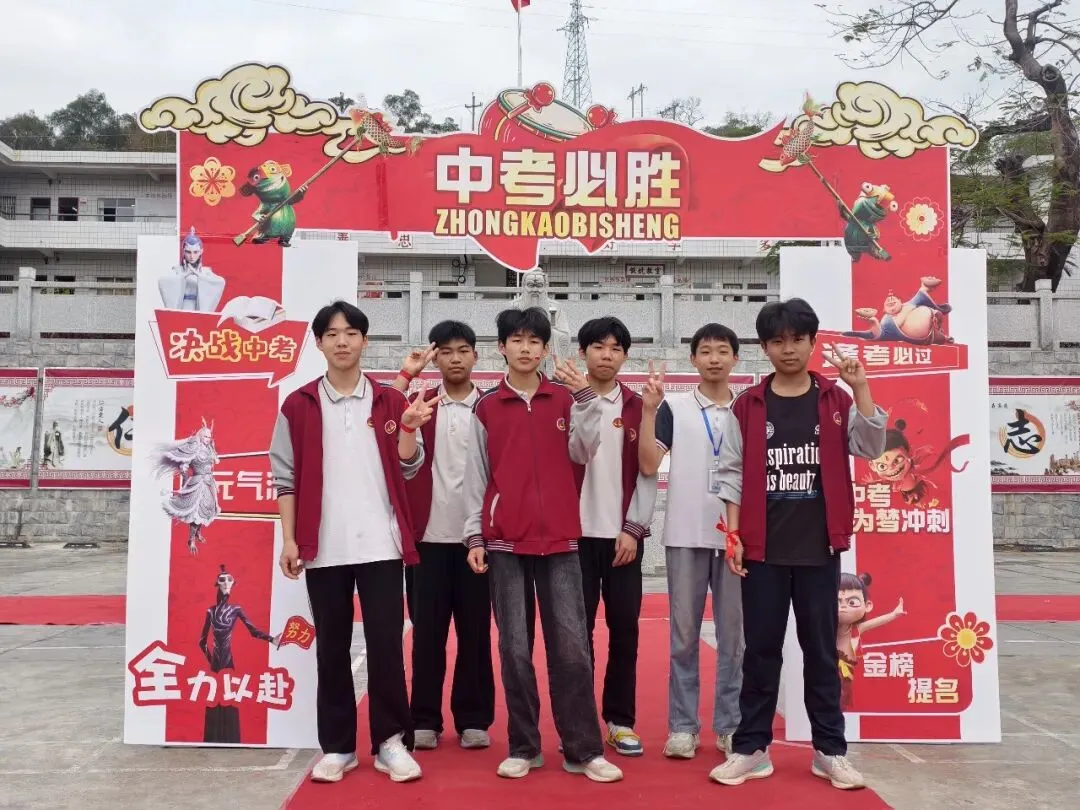 乘势而上百日笃行 决战六月圆梦中考——万龙中学2026年中考百日誓师大会圆满举行 第34张