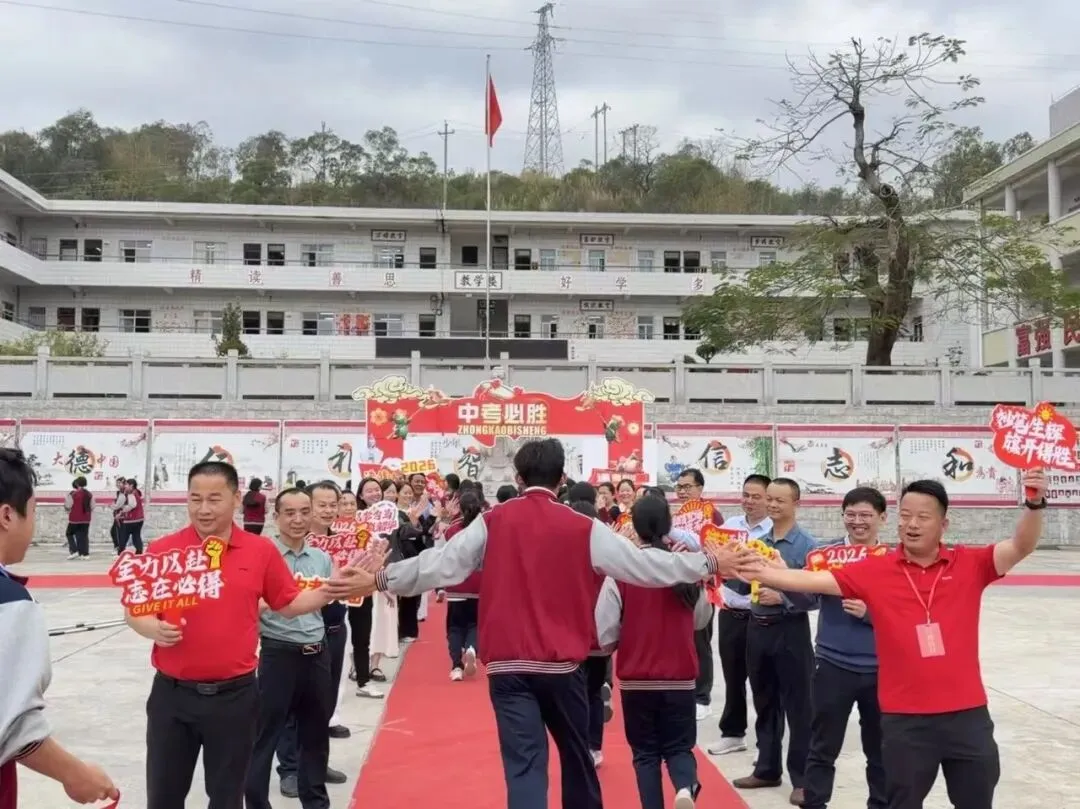 乘势而上百日笃行 决战六月圆梦中考——万龙中学2026年中考百日誓师大会圆满举行 第39张