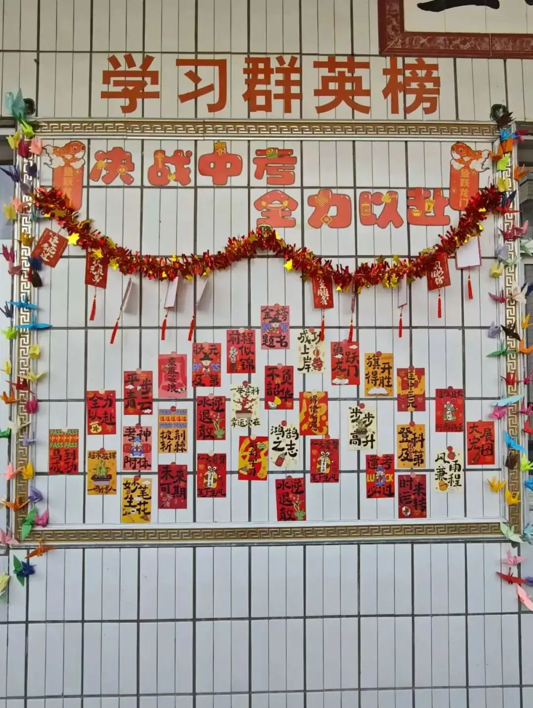 乘势而上百日笃行 决战六月圆梦中考——万龙中学2026年中考百日誓师大会圆满举行 第47张