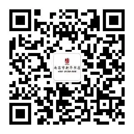 中考家长别错过!《2026年考前指导及样卷》《时事政治》《速查考典》火热征订中~ 第32张