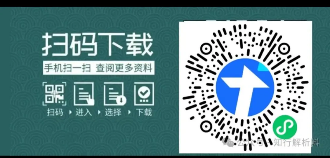 【试题+答案】赤峰市高三年级3.20模拟考试试题 第9张 【试题+答案】赤峰市高三年级3.20模拟考试试题 第9张