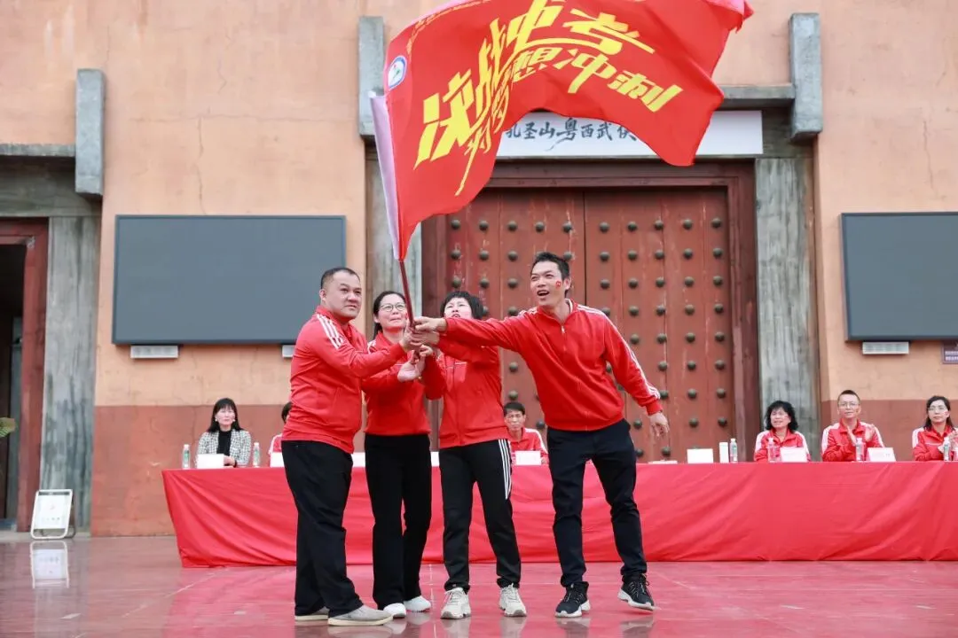 燃梦中考┃承儒者之志 搏中考之巅 第33张