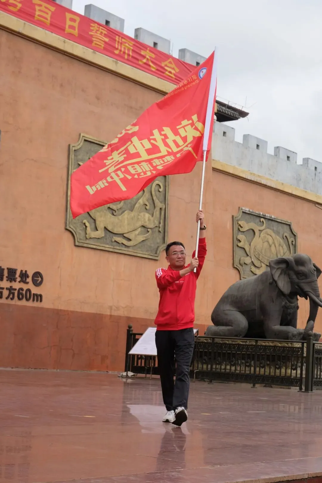 燃梦中考┃承儒者之志 搏中考之巅 第72张