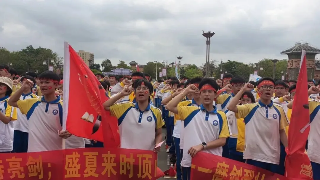 燃梦中考┃承儒者之志 搏中考之巅 第85张