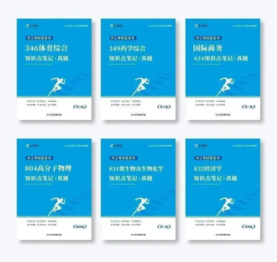 27考研 | 华工不公布考研真题?华工历年考研专业课真题哪里找? 第11张