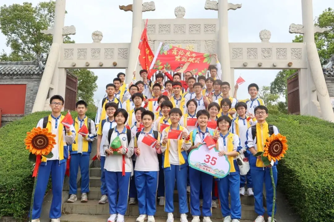 燃梦中考┃承儒者之志 搏中考之巅 第116张