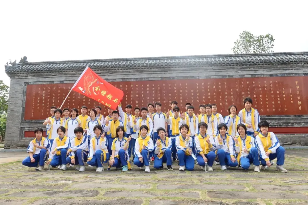 燃梦中考┃承儒者之志 搏中考之巅 第117张