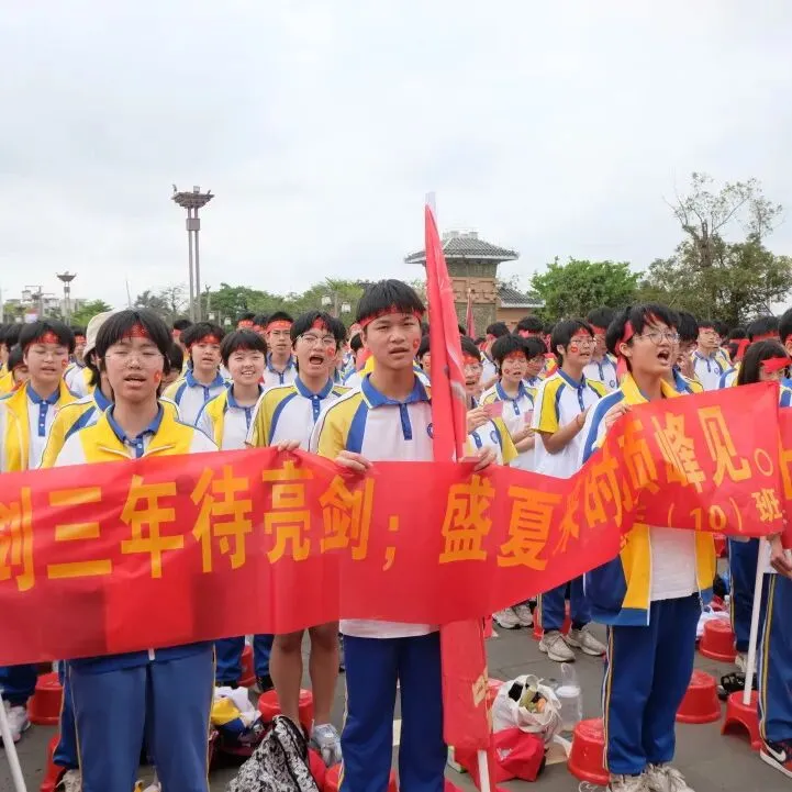 燃梦中考┃承儒者之志 搏中考之巅 第123张