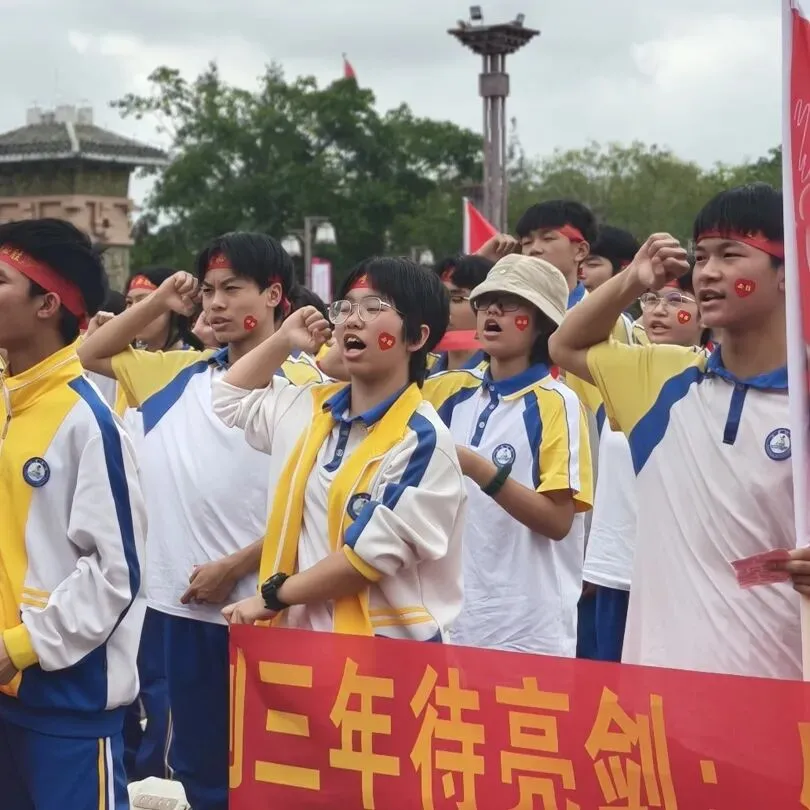 燃梦中考┃承儒者之志 搏中考之巅 第127张