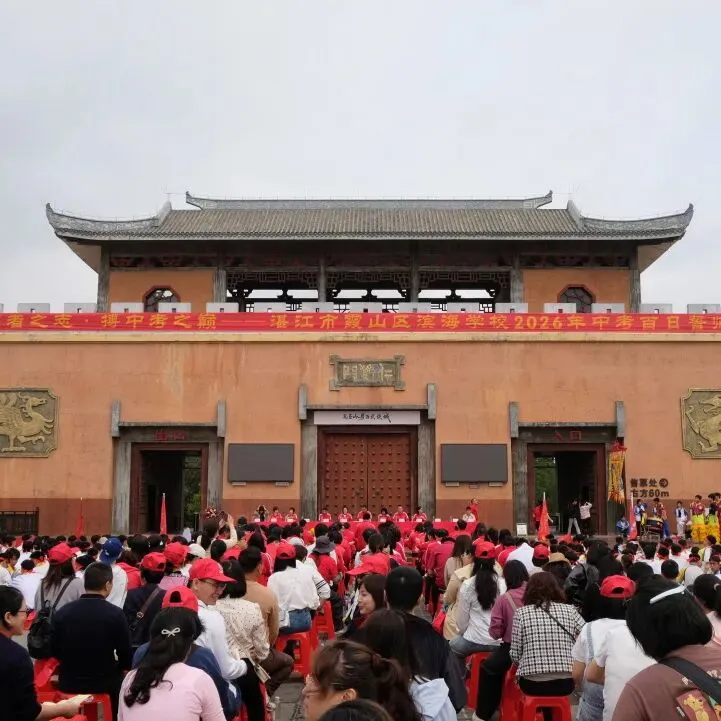 燃梦中考┃承儒者之志 搏中考之巅 第136张