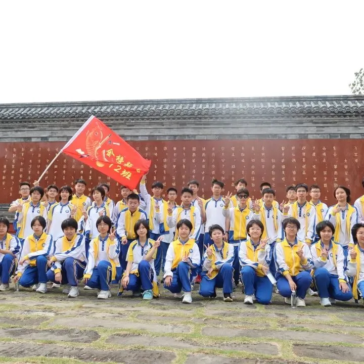 燃梦中考┃承儒者之志 搏中考之巅 第140张