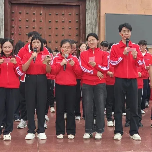 燃梦中考┃承儒者之志 搏中考之巅 第142张