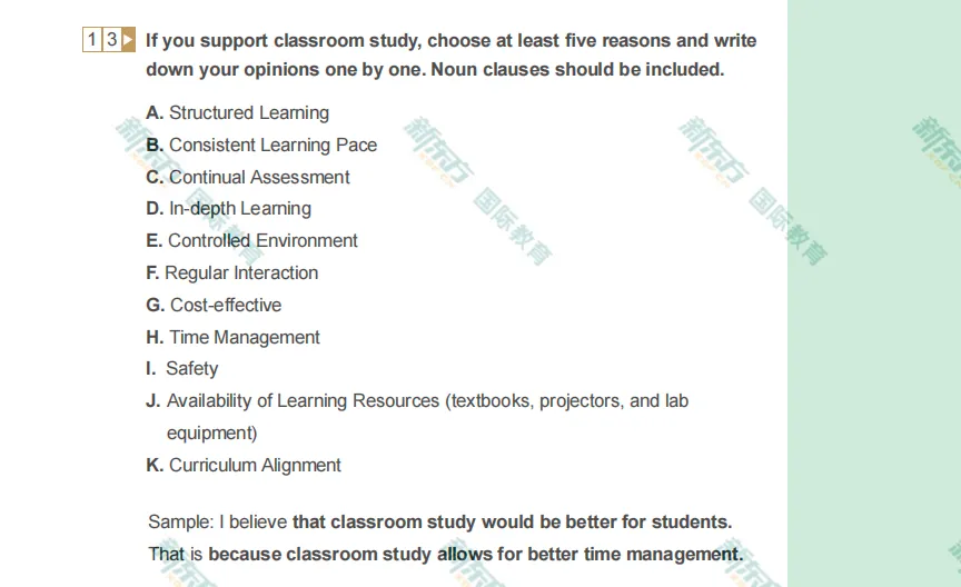 华附国际部面试真题命中!新东方带你精准拿捏考情,直通名校! 第7张