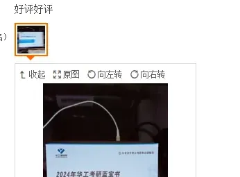 27考研 | 华工不公布考研真题?华工历年考研专业课真题哪里找? 第33张