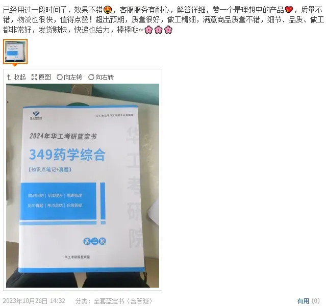 27考研 | 华工不公布考研真题?华工历年考研专业课真题哪里找? 第35张