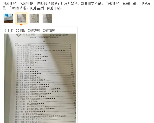 27考研 | 华工不公布考研真题?华工历年考研专业课真题哪里找? 第37张