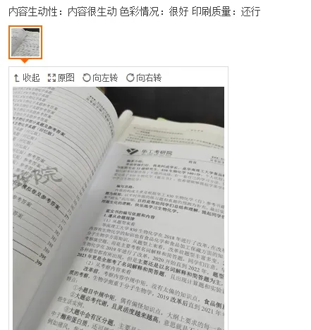 27考研 | 华工不公布考研真题?华工历年考研专业课真题哪里找? 第39张