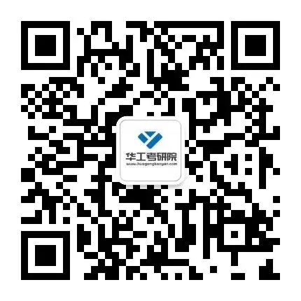 27考研 | 华工不公布考研真题?华工历年考研专业课真题哪里找? 第43张