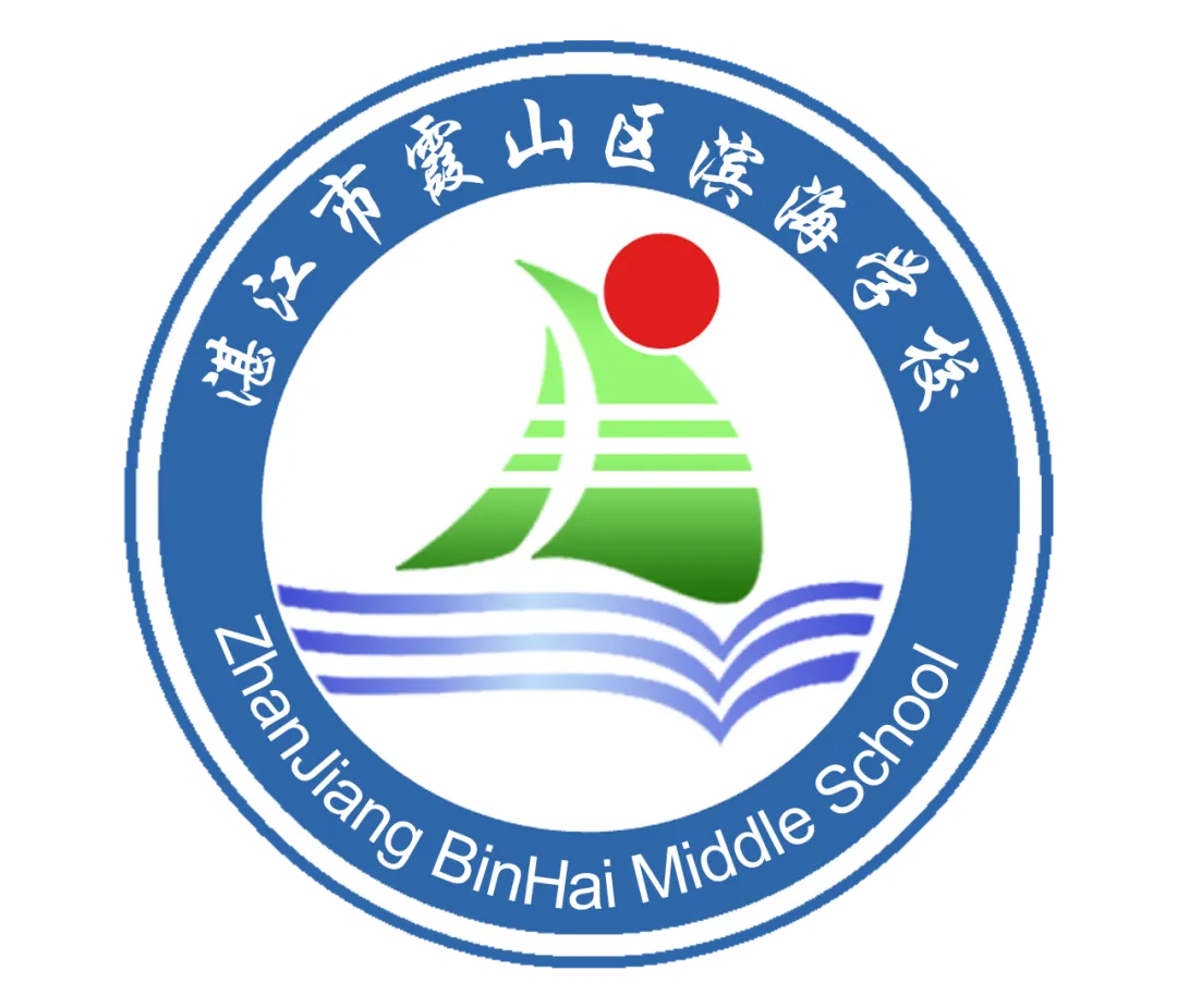 燃梦中考┃承儒者之志 搏中考之巅 第167张