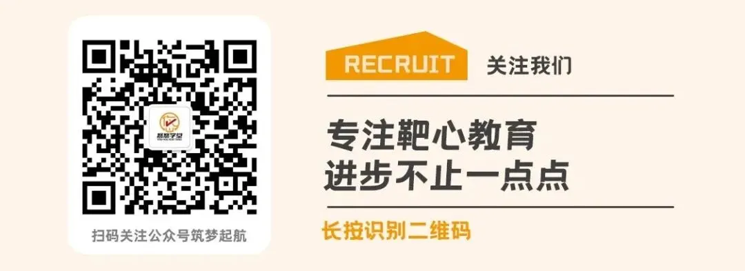 悠悠大讲堂|中考体育备考应该怎样做 第20张